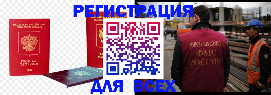 форма 3 в Урайе