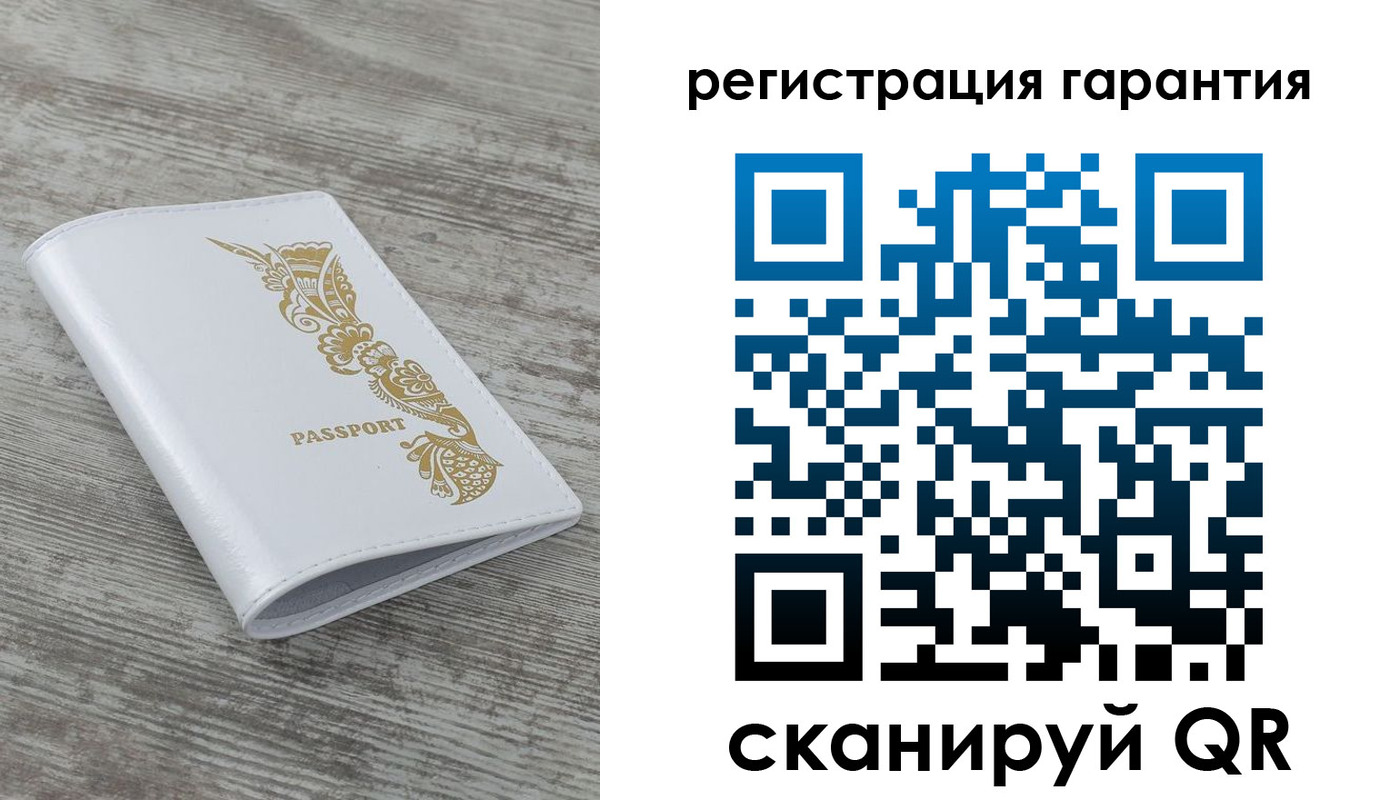 временная регистрация законно в Урайе