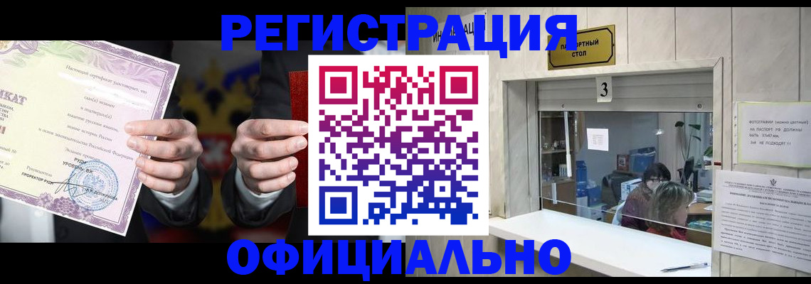 регистрация для школы в Урайе
