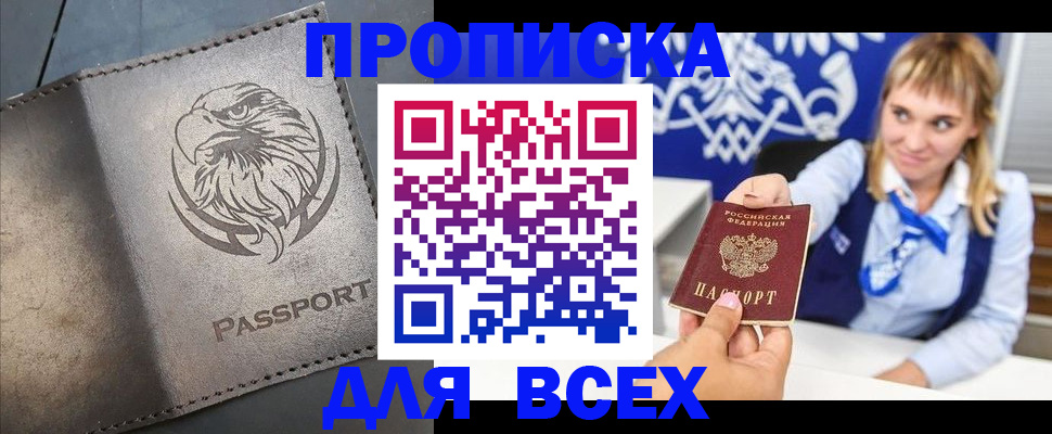 регистрация для школы в Урайе