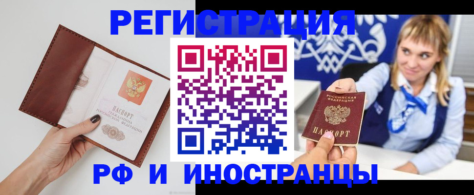 регистрация для школы в Урайе